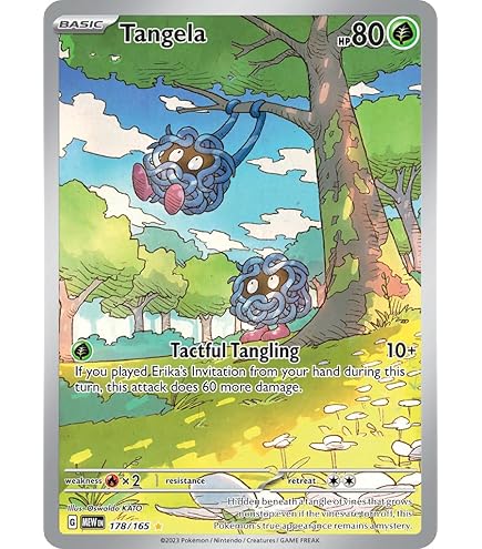 Amazon.co.jp: ポケモン ピカチュウ 173/165 ポケモン151 イラスト